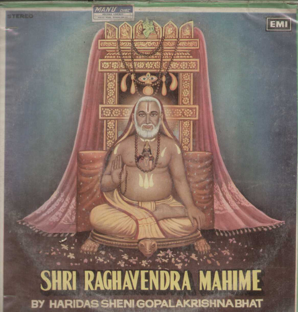Harikatha Shri Raghavendra Mahime 1977 Kannada Vinyl LP