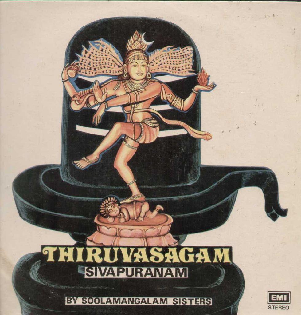 Tamil Devotional Thiruvasagam 1978 Tamil Vinyl LP