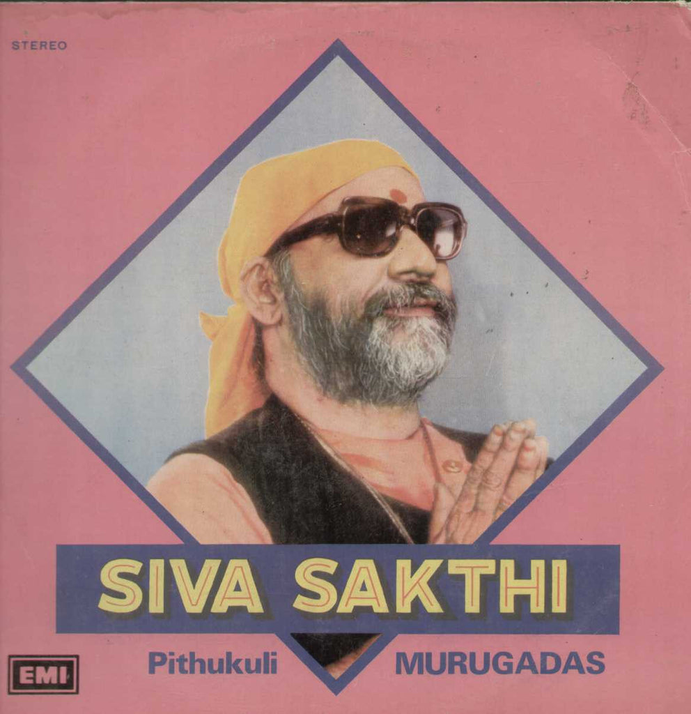 Siva - Sakthi 1975 Tamil Vinyl LP