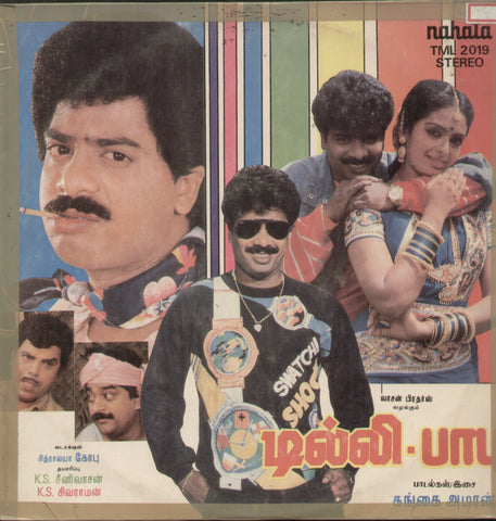 Delhi Babu - Tamil Bollywood Vinyl LP
