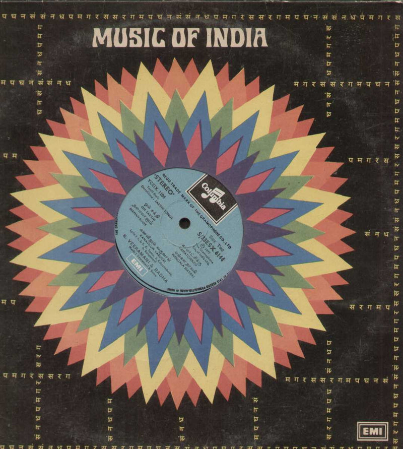 Basic Sakthi Songs 1977 — 1977 Tamil LP vinyl record cover