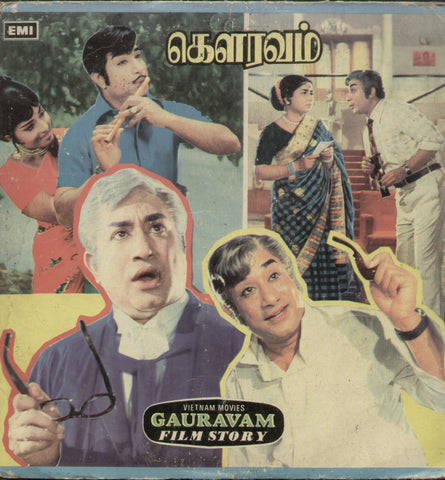 Gauravam 1976 - Tamil Bolywood Vinyl LP