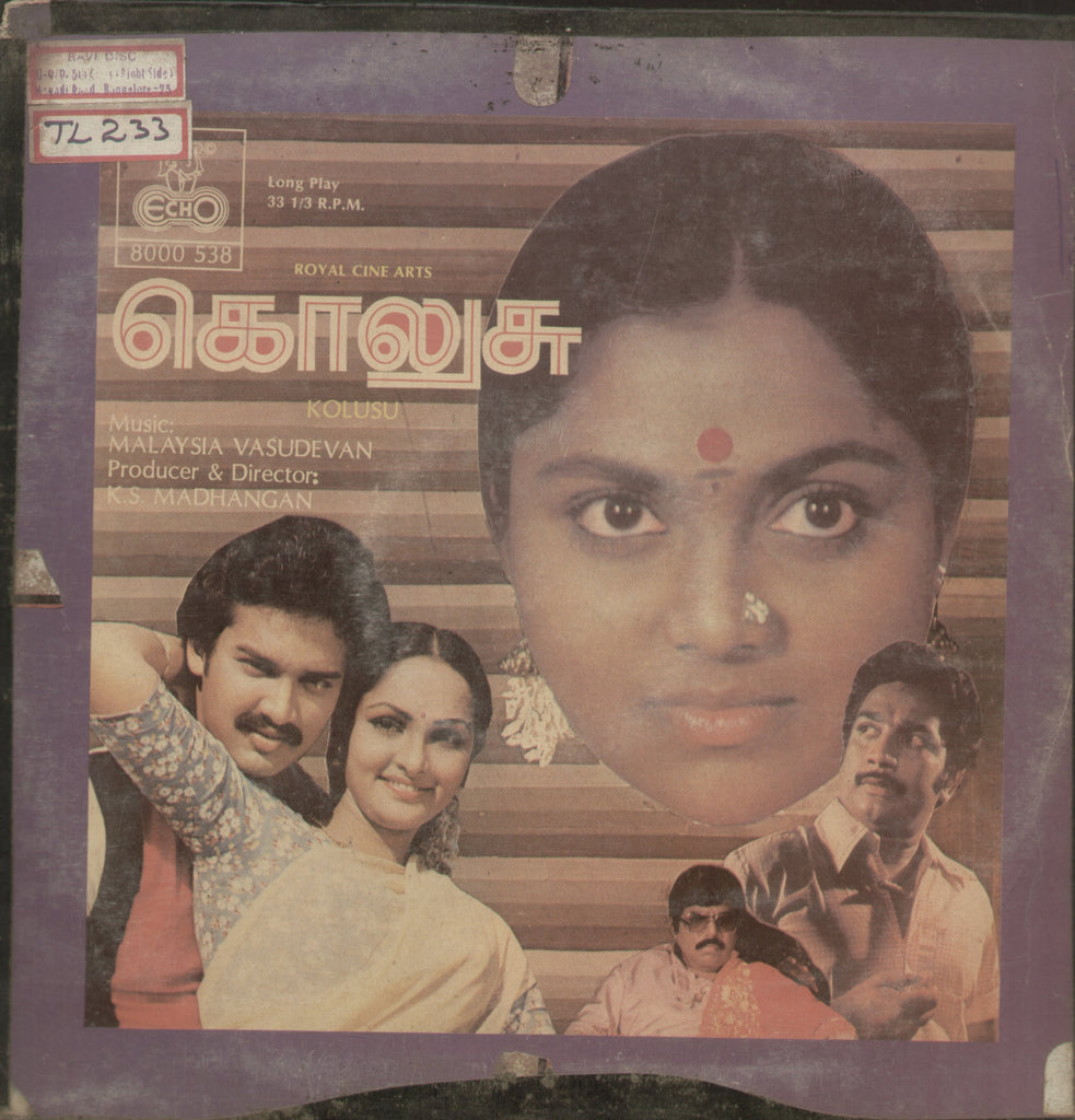 Kolusu - Tamil Bollywood Vinyl LP