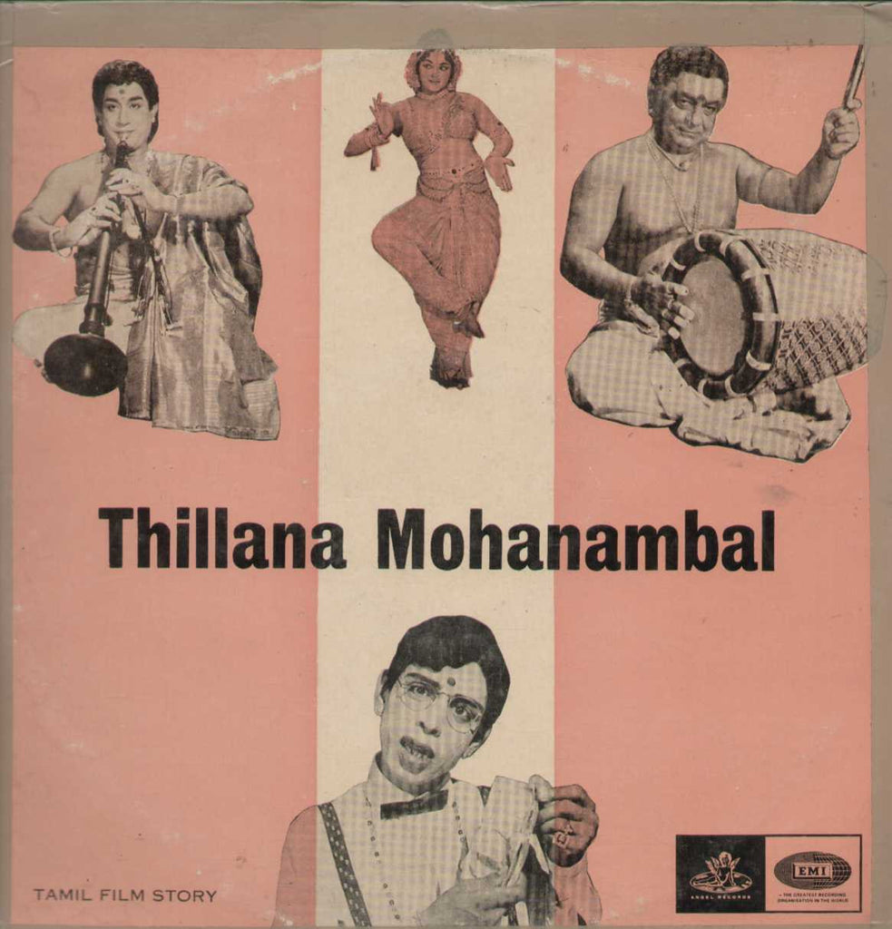 Thillan Mohanambal - Tamil Vinyl  LP