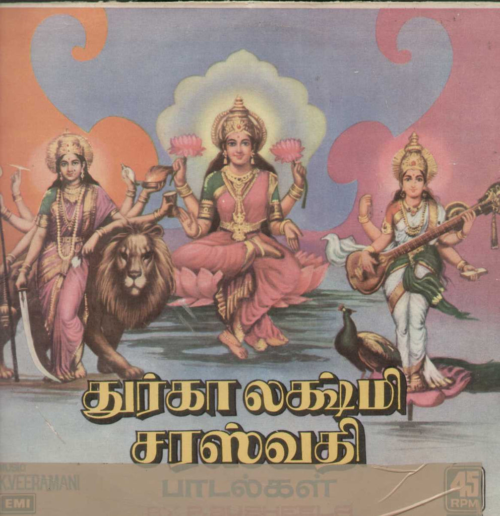 Durga Lakshmi Saraswathi Songs 1978 Tamil Vinyl LP