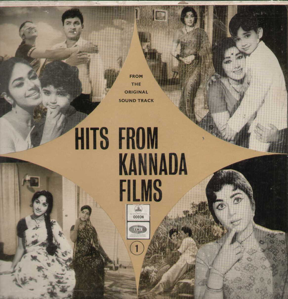 Hits From Kannada Films 1965 Kannada Vinyl LP