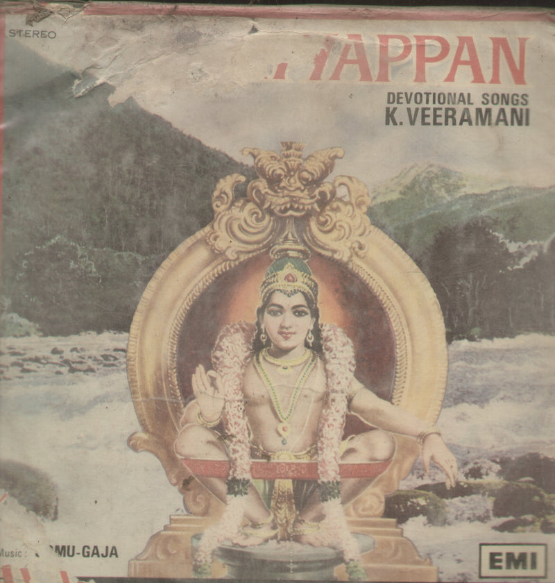 Ayyappan Devotional Songs / K.Veeramani 1976 — 1976 devotional LP vinyl record cover