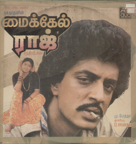 Micheal Raj - Tamil Bollywood Vinyl LP