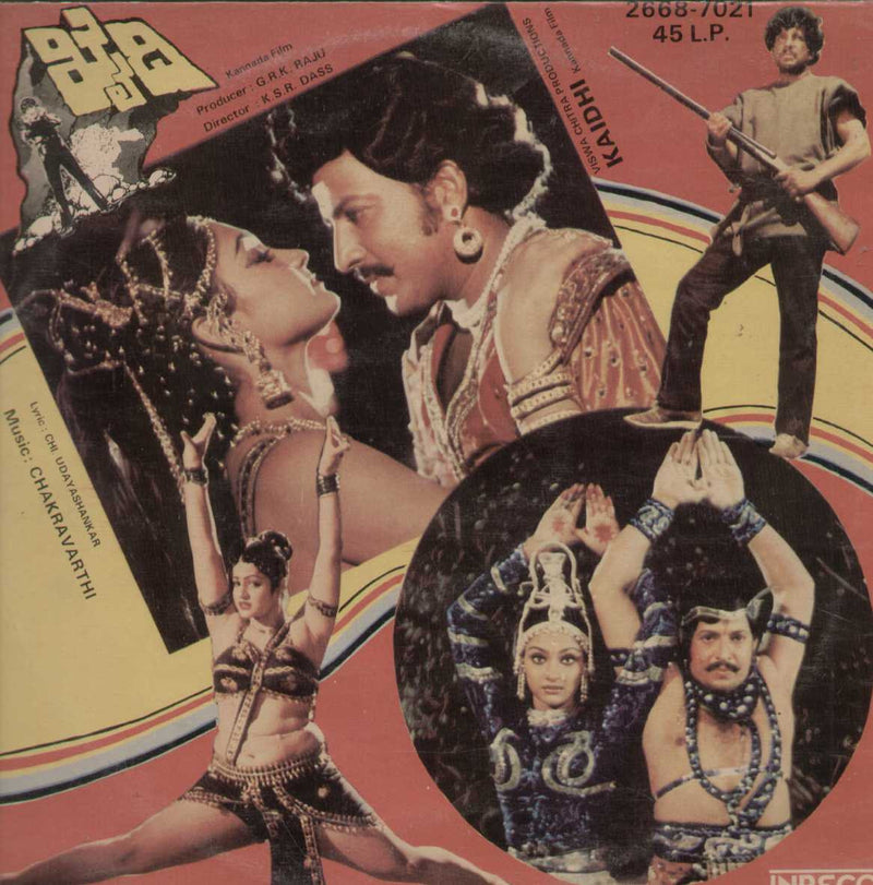 Kaidhi 1984 — 1984 Kannada LP vinyl record cover