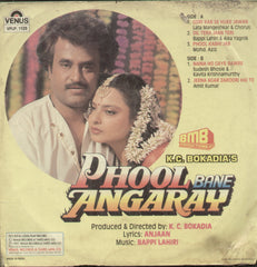Phool Bane Angaray 1963 - Hindi Bollywood Vinyl LP