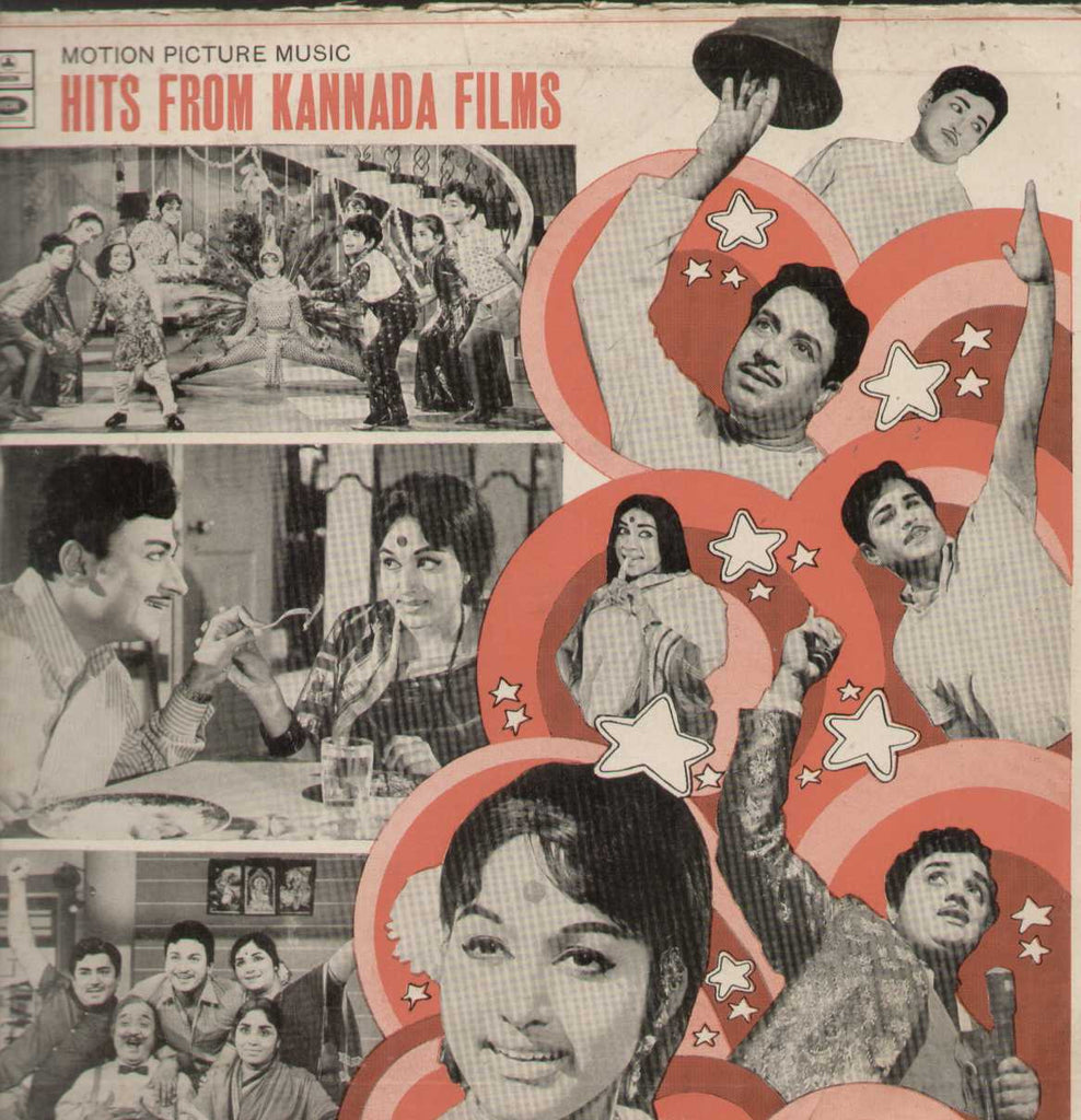 Hits From Kannada Films 1972 Kannada Vinyl LP