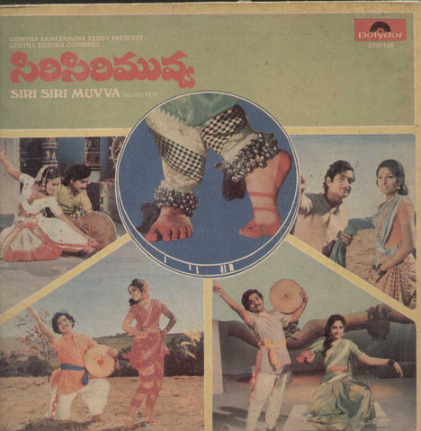 Siri Siri Muvva  1977 Telugu Vinyl LP