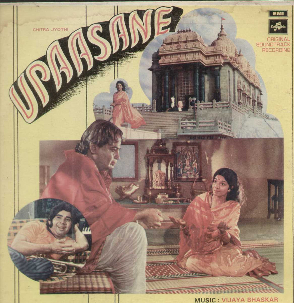 Upaasane 1974 Kannada Vinyl LP