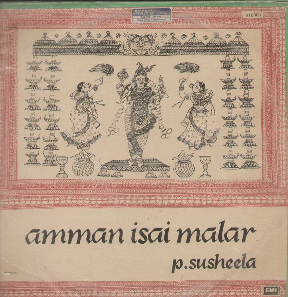 Amman Isai Malar P. Susheela 1981 Tamil Vinyl LP