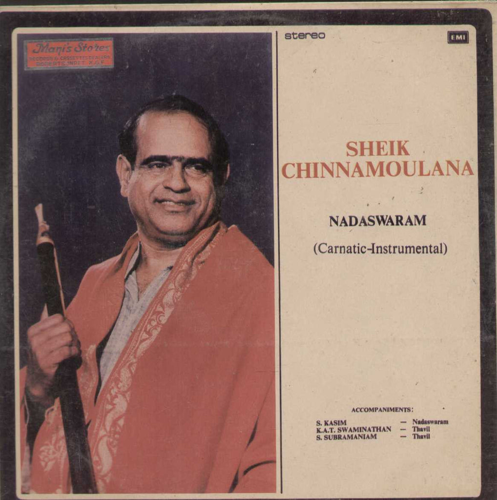 Sheik Chinnamoulana Nadaswaram 1984 (Carnatic - Instrumental) Vinyl L P