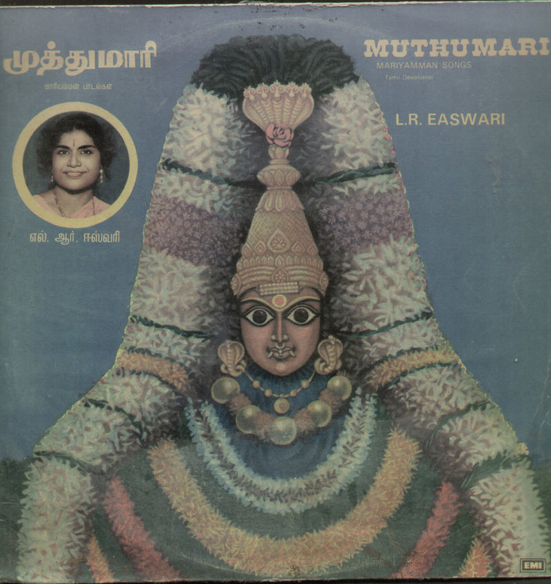 MuthuMari 1983 — 1983 devotional LP vinyl record cover