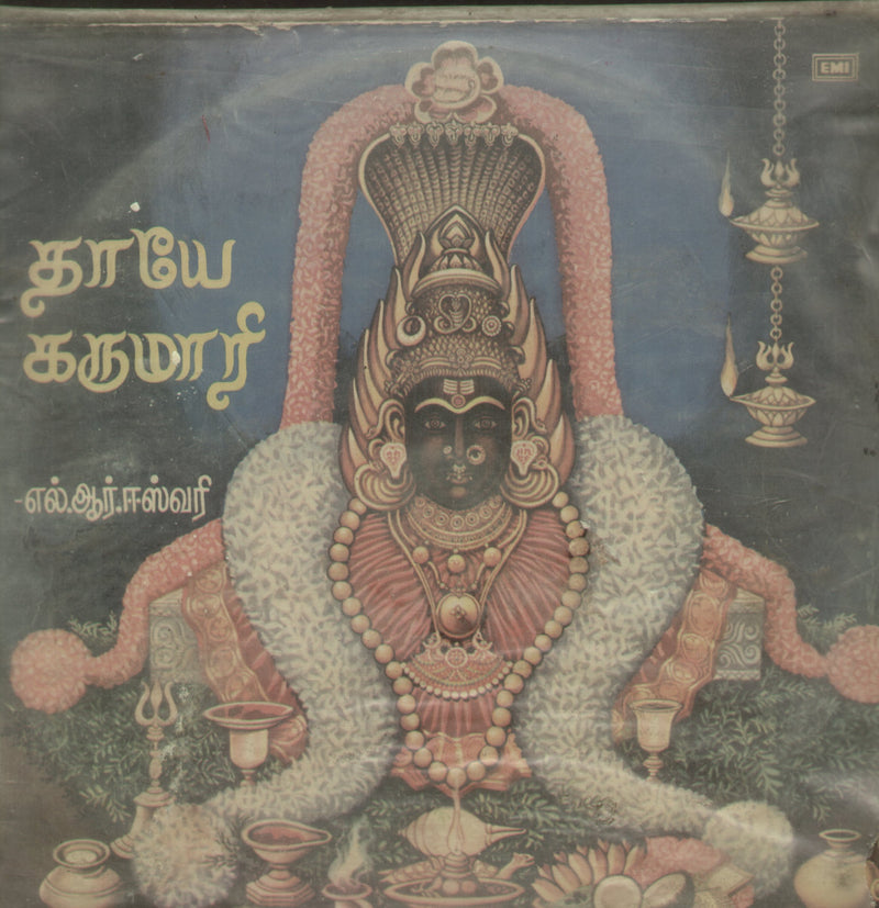 Thaaye Karumaari — devotional LP vinyl record cover