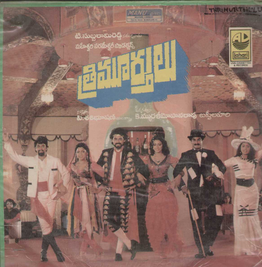 Thrimurthulu  1987 Telugu Vinyl LP
