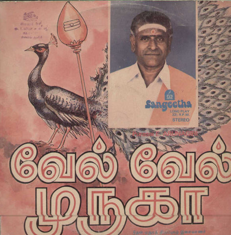 Vel Vel Muruga 1983 Tamil LP