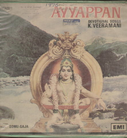 Ayyappan Devotional Songs / K.Veeramani  1976 - Tamil Bollywood Vinyl LP