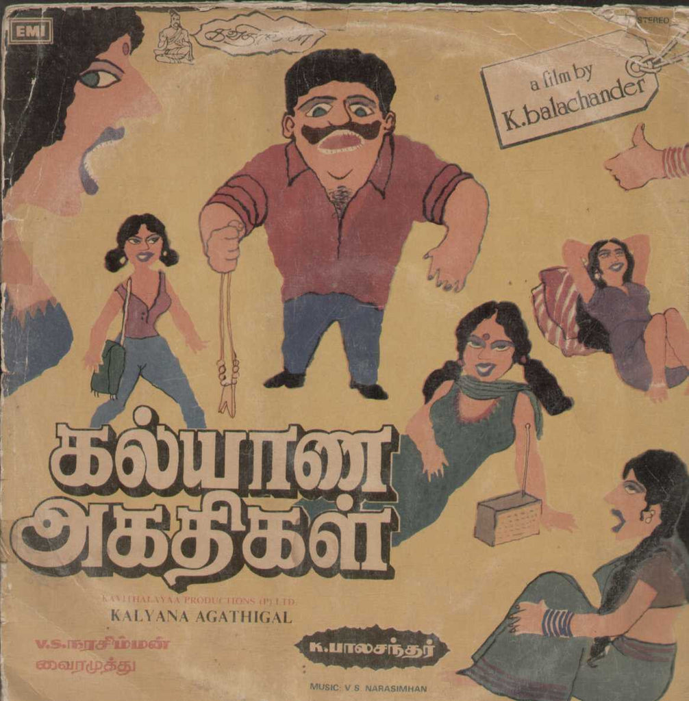 Kalyana Agathigal 1984 Tamil Vinyl LP