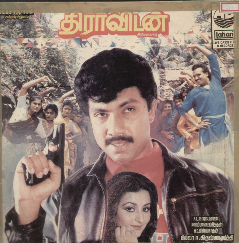 Dravidan 1989 — 1989 Tamil LP vinyl record cover