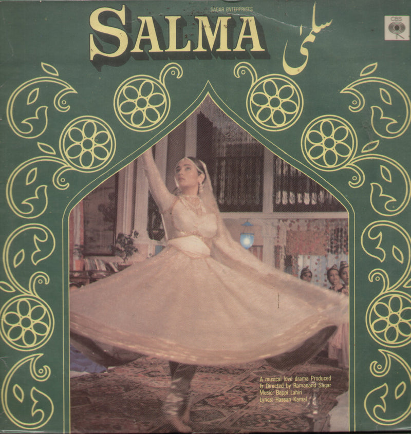 Salma — LP vinyl record cover