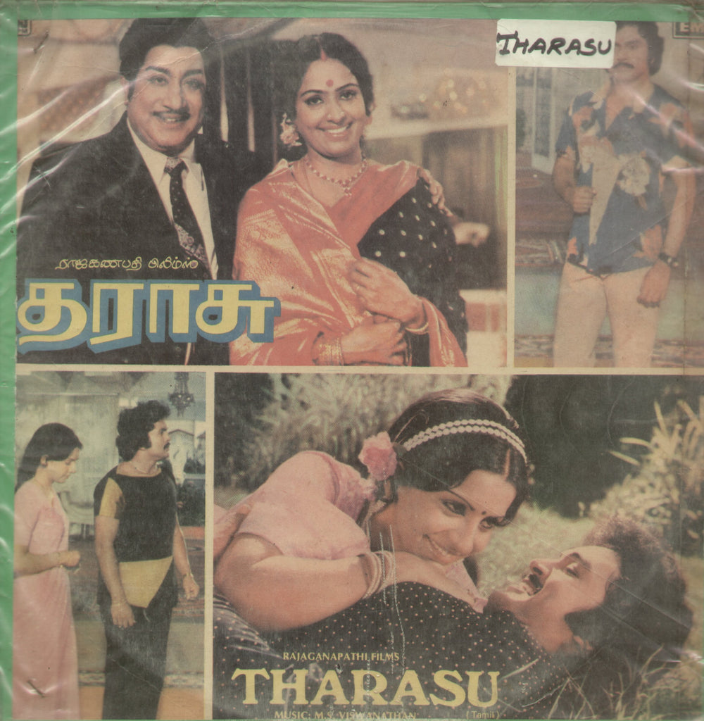 Tharasu  1983 - Tamil Bollywood Vinyl LP