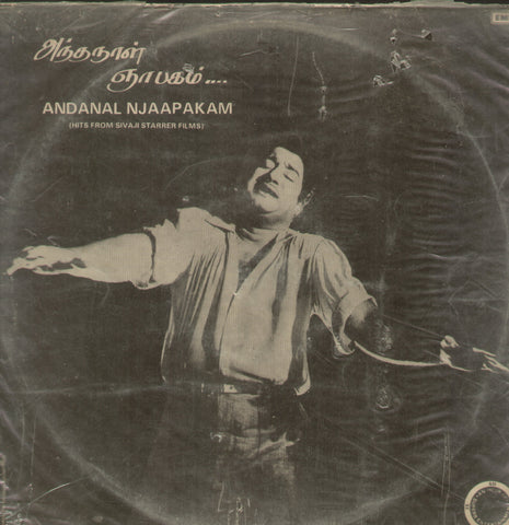 Andanal Njaapakam - Tamil Bollywood Vinyl LP