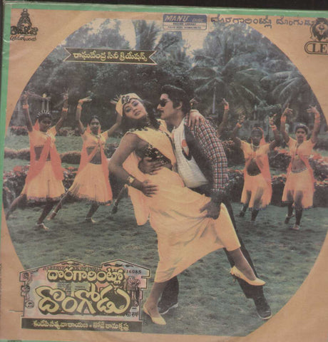 Doragarintlo Dongodu 1988 Telugu Vinyl LP