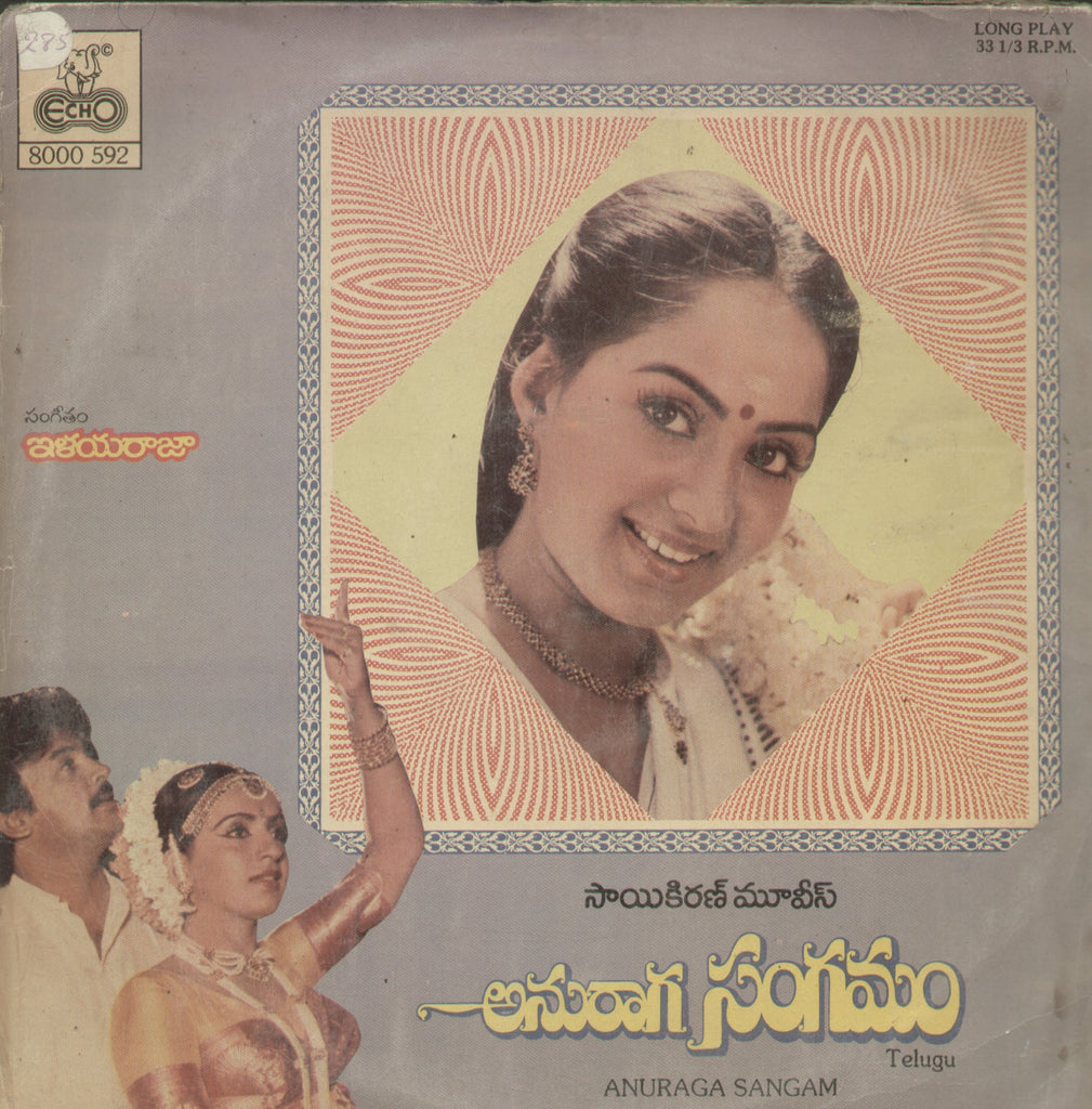 Anuraga Sangam - Telugu Bollywood Vinyl LP