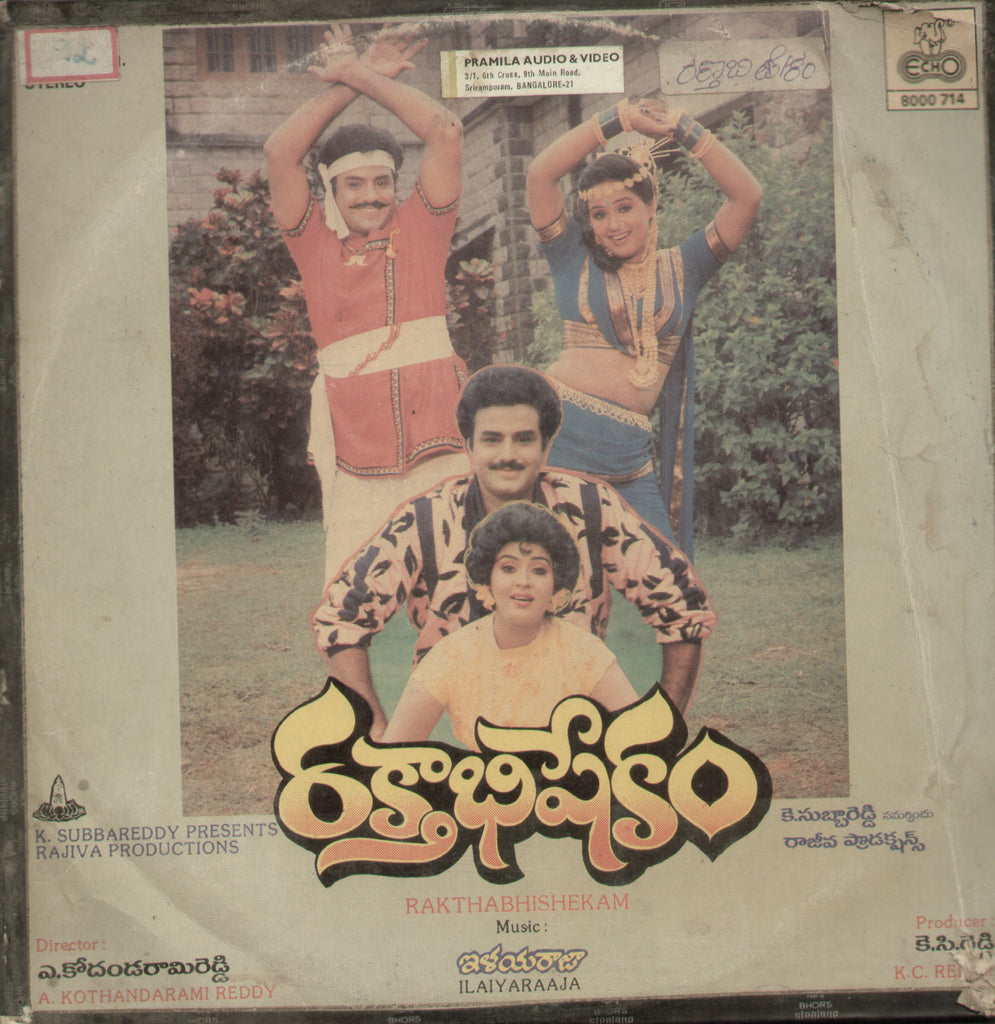 Rakthabhishekam - Telugu Bollywood Vinyl LP