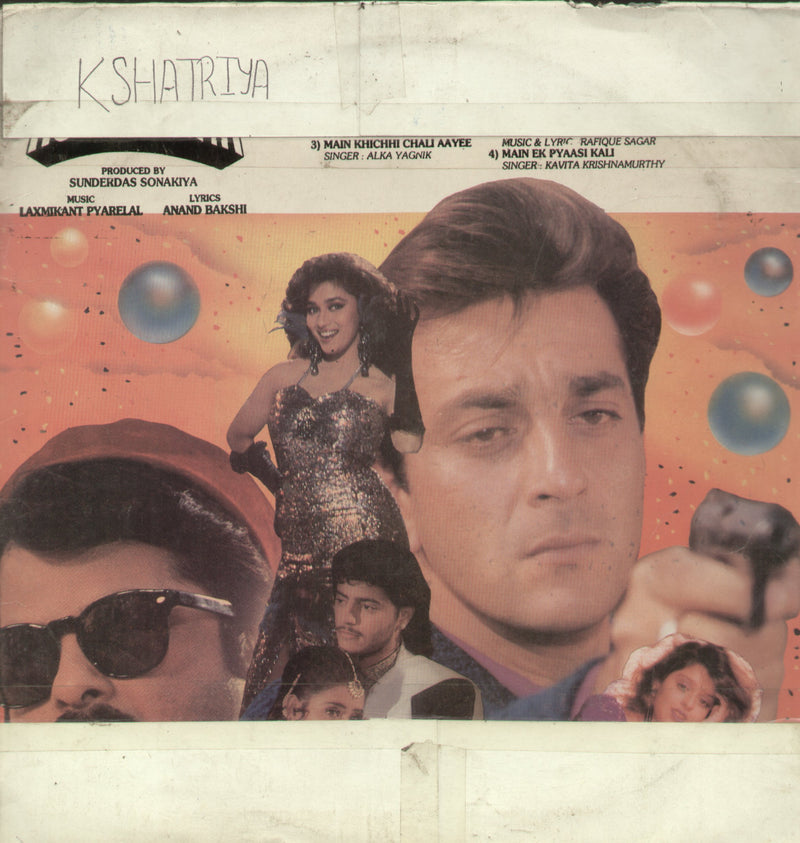 Kshatriya — LP vinyl record cover