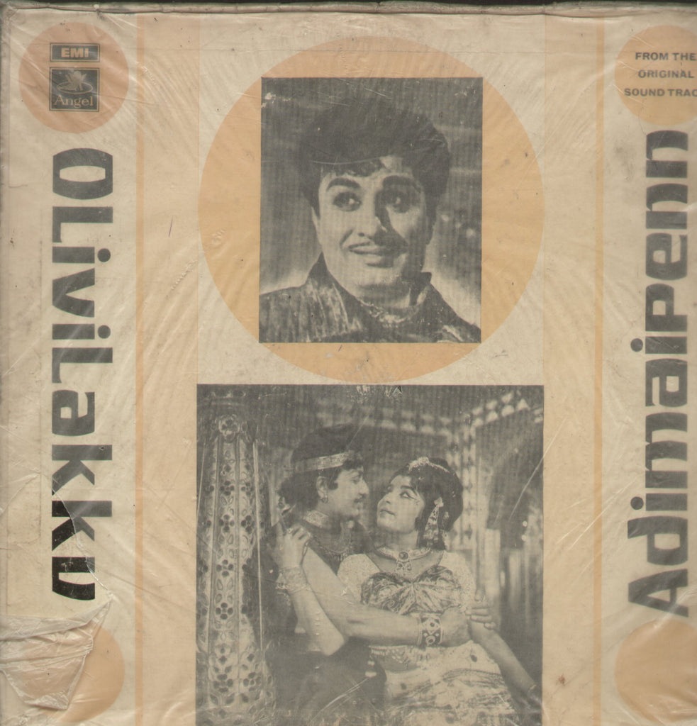 Olivilakku and Adimaipenn - Tamil Bollywood Vinyl LP