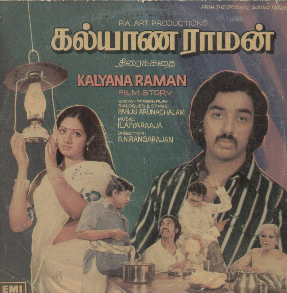 Kalyana Raman - Tamil Bollywood Vinyl LP