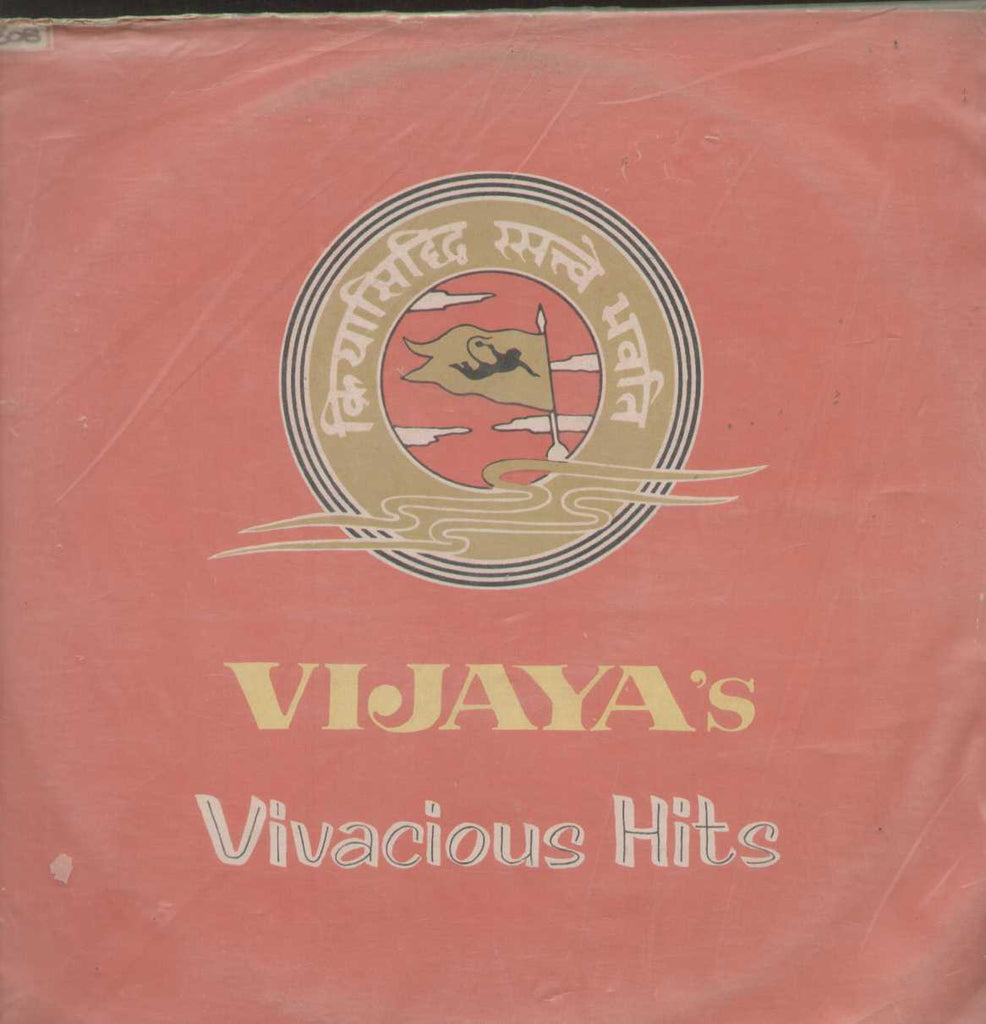 Vijaya 's Vivacious Hits 1976 Telugu  Vinyl LP