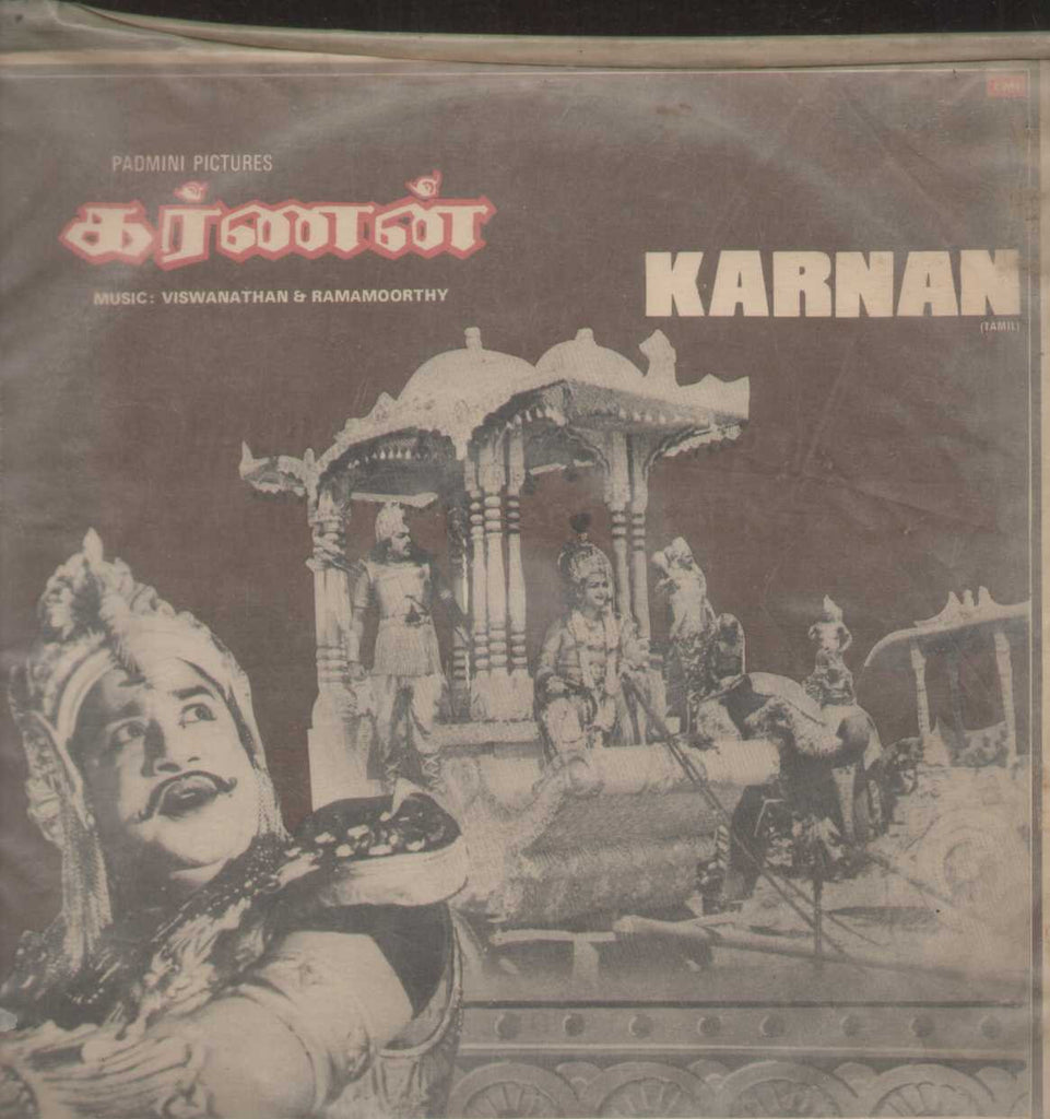 Karnan 1983 Tamil Vinyl LP