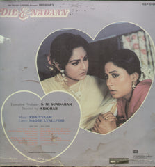 Dil - E - Nadaan 1981 - Hindi Bollywood Vinyl LP