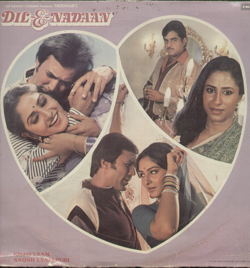 E by Dil — 1981 LP vinyl record cover