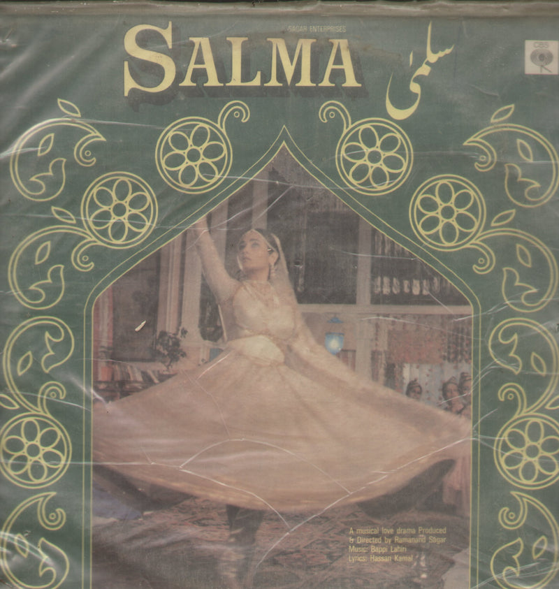 Salma — LP vinyl record cover