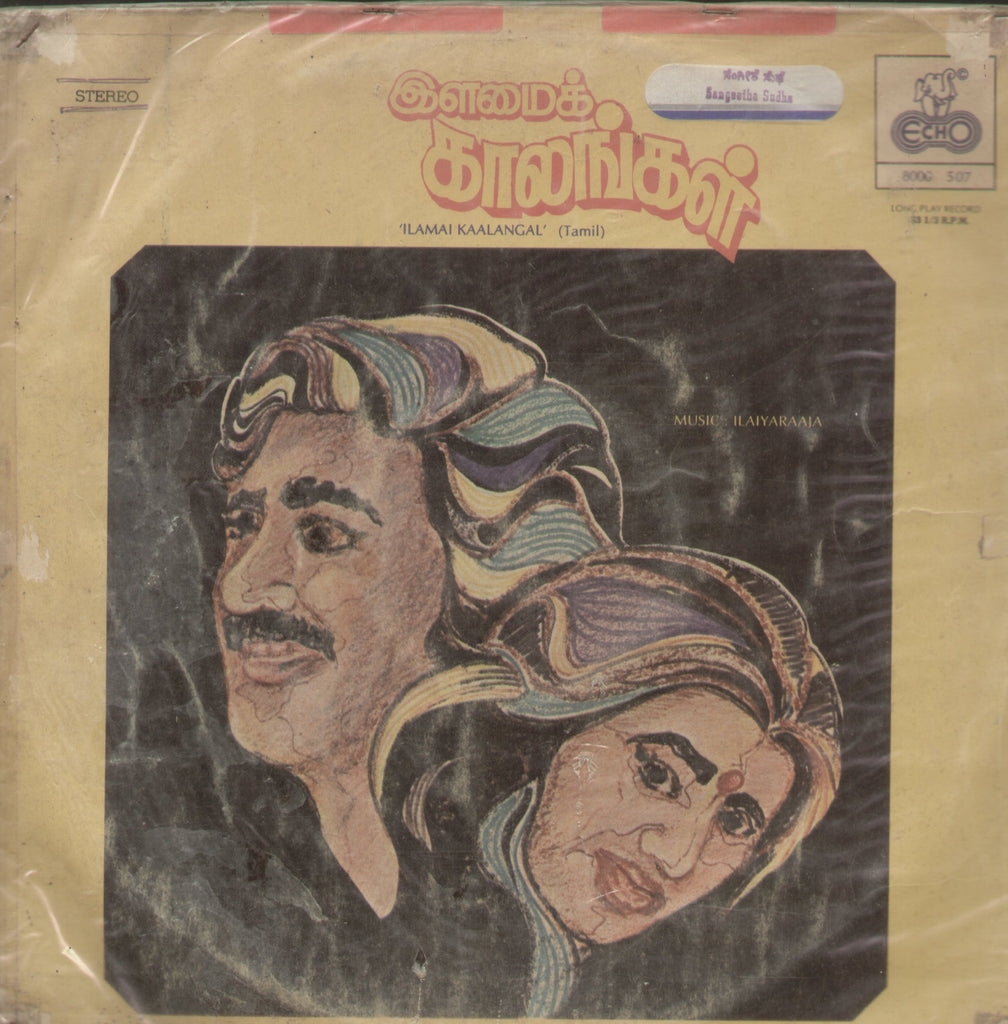 Ilamai Kaalangal - Tamil Bollywood Vinyl LP