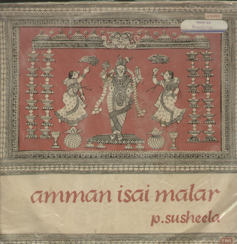 Amman Isai Malar P. Susheela 1981 — 1981 devotional LP vinyl record cover
