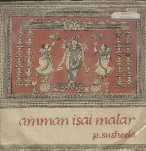Amman Isai Malar P. Susheela 1981 - Tamil Bollywood Vinyl LP