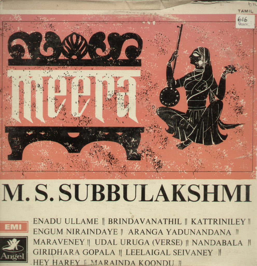 Meera M.S Subbulakshmi 1969 - Tamil Bollywood Vinyl LP
