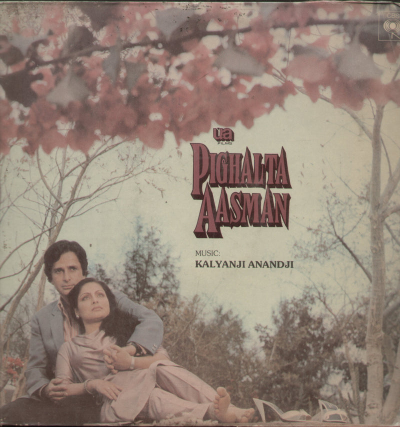 Phigalta Aasman — LP vinyl record cover