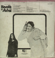 Haath Ki Safai 1970 - Hindi Bollywood Vinyl LP