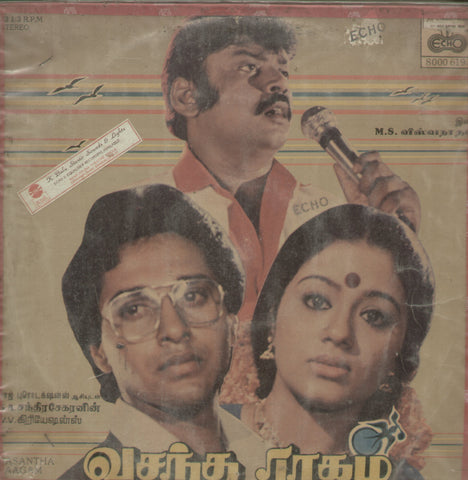 Vasantha Raagam - Tamil Bollywood Vinyl LP