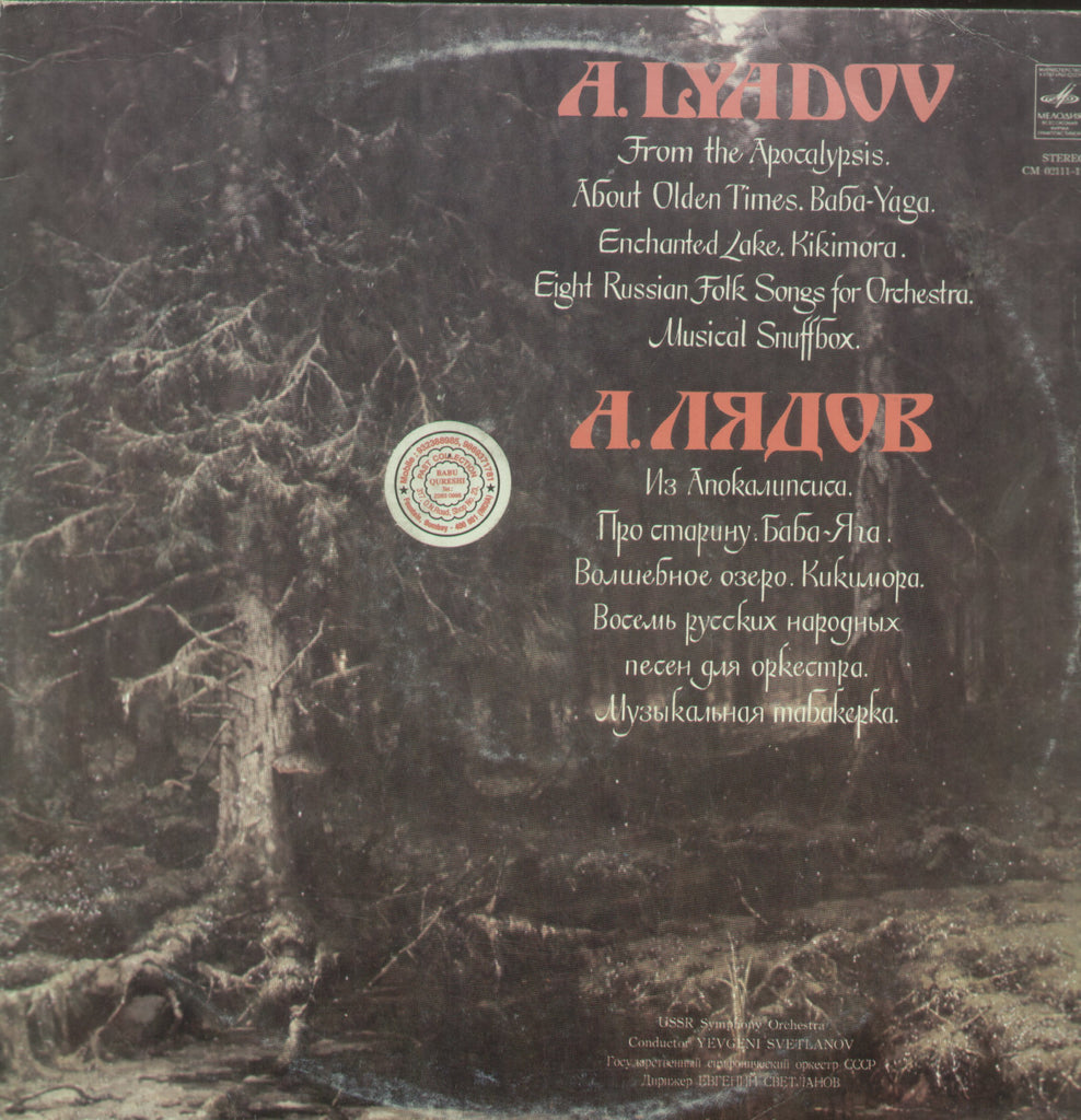 A. Lyadov From The Apocalypsis - English Bollywood Vinyl LP