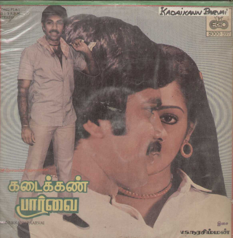 Kadaikann Paarvai 1985 — 1985 Tamil LP vinyl record cover