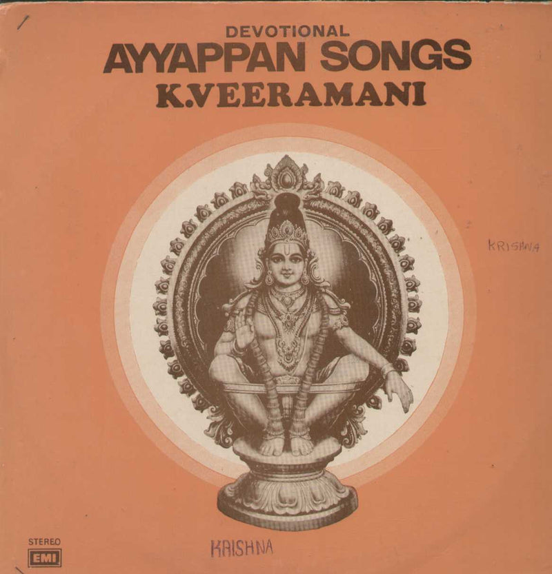 Ayyappan Songs K. Veeramani 1977 — 1977 devotional LP vinyl record cover